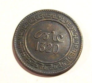 Moneda de Bronce 10 Mazunas Marruecos 1320/1903 Birmingham Mint - Imagen 1 de 5