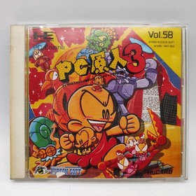PC Engine PC GENJIN 3 BONKS ADVENTURE HUDSON SOFT Game Japan