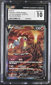 🔥CGC 10 - ENTEI V 213/172 Vstar Universe SAR 2022 KOREANISCH - POP 5!! 🔥🔥 - Bild 1 von 2