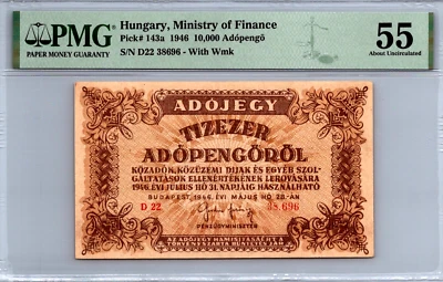 Hungary 10,000 Adopengo 1946 PMG 55 ABOUT UNC Pick # 143a - Image 1 of 3