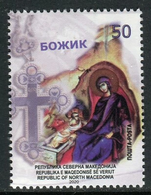 252 - NORTH MACEDONIA 2020 - Christmas - MNH Set - Image 1 of 2