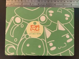 Doko Demo Issyo Toro Inoue Jumbo Sticker Sealdass 8inch 2000 Sony part 1 - Picture 1 of 5