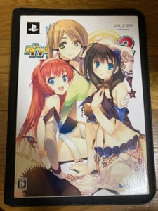 Dungeon Travelers 2: The Royal Library & the Monster Seal Premium Box PSP 2013 - Picture 1 of 7