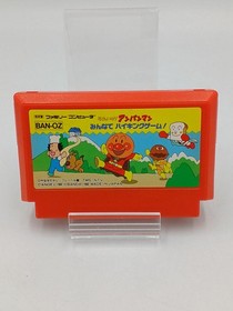 Bandai Go! Anpanman Everyone Hiking Game Software Famicom