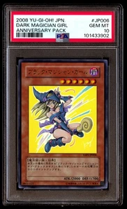 PSA 10 Dark Magician Girl Jp006 Yu-gi-oh Japanese - Picture 1 of 3