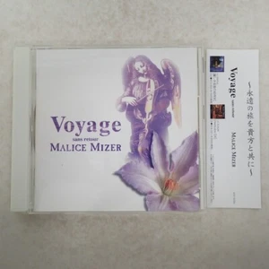 Malice Mizer / Voyage sans Retour / Album 1996 Midi:Nette Gackt Mana Koji w/obi - Picture 1 of 5