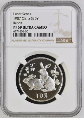 CHINA 1987 Lunar Year of Rabbit 15 Gram Silver Proof 10 YUAN Coin NGC PF69 UC - Image 1 of 4