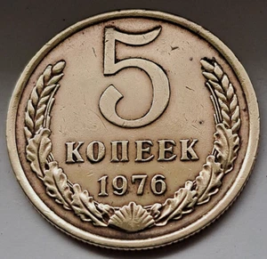 Russland 5 Kopeken 1976, Messing, ss+ - Bild 1 von 2
