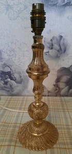 Vintage Ornate Brass Table Lamp 13.5in ( No Shade) - Picture 1 of 12