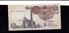 Egypt Egyptian 2016 Pound Uncirculated Note Banknote Paper Money Currency