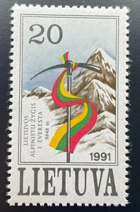 Lithuania stamps 1991  Lithuanian Expedition to Mount Everest - Picture 1 of 1