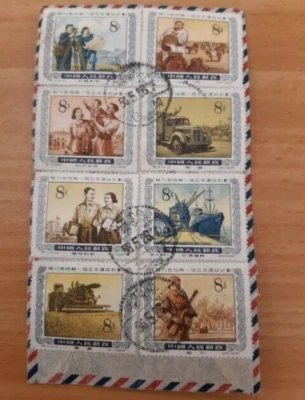 China Китай  Cover postcard to DDR Drezden 9 stamps 1956 Mao - Image 1 of 2