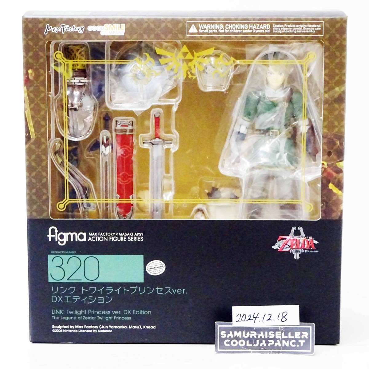 Figma 320 Link Twilight Princess DX Edition Figure The