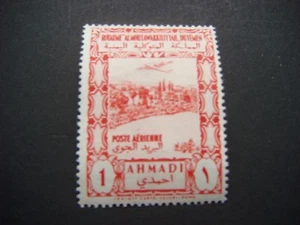 YEMEN 1951 Views of Sanna 1i top valuescarlet SG 87 MNH see scans Cat £19-00 - Picture 1 of 2