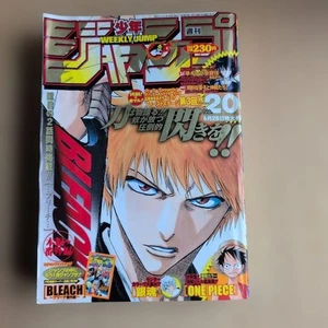 Weekly Shonen Jump 2004 No.20 BLEACH Feature Jump in Jump Edition - Picture 1 of 12