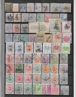 Perse poste persane  Lot de timbres  n*/oblitérés voir les photos - Immagine 1 di 2