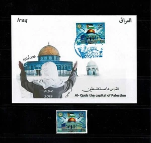 AL- QUDIS CAPITAL OF PALESTINE.1ST DAY ISSUE ENVELOPE+ FULL SET OF 1 STAMP MNH. - Picture 1 of 4