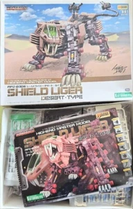 Kotobukiya Zoids HMM 001 Limited Schild leichter Wüstentyp Zoids - Bild 1 von 1