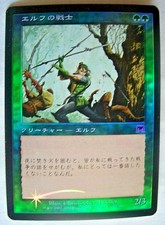 ELVISH WARRIOR Onslaught FOIL Japanese MTG Magic the Gathering NM  Card