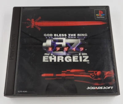 Ehrgeiz God Bless the Ring PS1 Japan Import Playstation 1 mit OVP & Anleitung - Bild 1 von 4