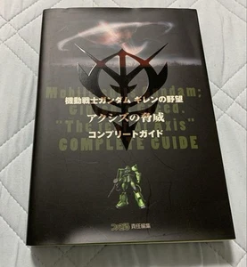 Mobile Suit Gundam: Gillen'S Ambition: Axis' Threat Complete Guide - Picture 1 of 5