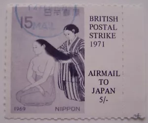 Great Britain - Big stamp Airmail to Japan British Postal Strike 1971 used - Picture 1 of 1