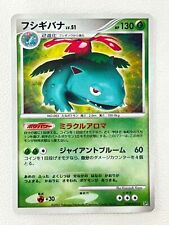 [NM] Carte Pokémon Venusaur japonaise DPBP#003 Shining Darkness 1ère éd....