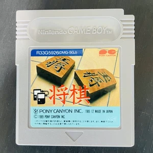 Shogi Nintendo Game Boy Pony Canion 1989 Versión Japonesa DMG-SGJ Retro - Imagen 1 de 24