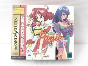 Vhtf Sega Saturn Panic-Chan Ss SEGA Game JPN Limited Edition Rare Video Game Mod
