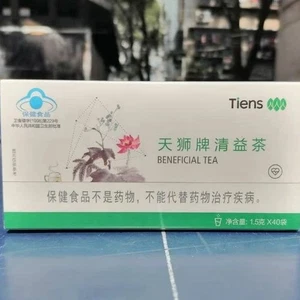 Chinese Tiens Lipid Metabolic Management Tea BENEFICIAL TEA 40 Sachets - Picture 1 of 6