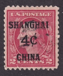 MATT'S STAMPS US SCOTT #K2 4-CENT ON 2-CENT SHANGHAI OVERPRINT USED VF/XF CV$100 - Picture 1 of 3