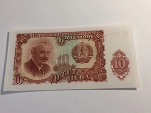 Banknote Bulgarien 10 Leva 1951 (101-24/A0-57) - Bild 1 von 2