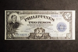 2 Pesos 1944 Philippines Peso Victory Series 66  note FREE SHIPPING  S3653 - Picture 1 of 2