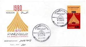 Algeria 1974 Prospects of ten years of efforts FDC - Picture 1 of 1