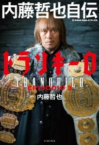 Tetsuya Naito Autobiography Japanese book Tranquilo EPISODIO 3 Pro Wrestling - Foto 1 di 1
