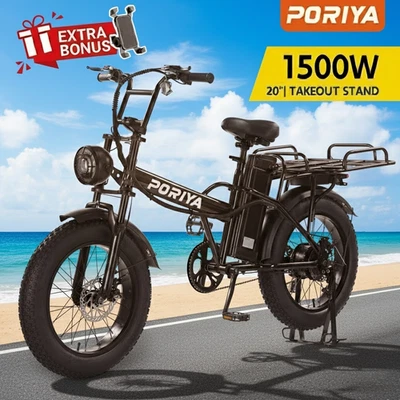 PORIYA Electric Bike 20'' 1500W 48V 18Ah Mountain Bike 55KM/H Ebike fit Adult - image 1 of 4