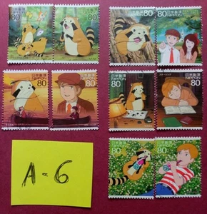 ARAIGUMA RASCAL EL MAPACHE THE RACOON USED JAPAN STAMPS - Picture 1 of 1