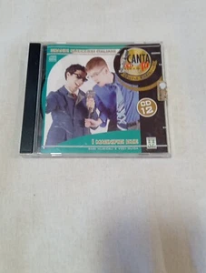 Canta Tu Cd Video Karaoke, Gold Edition, Cd 12,successi Italiani,i Magnifici Due - Foto 1 di 3