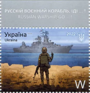 ORIGINAL STAMP UKRAINE WAR. UKRAINIAN SOLDIER-RUSSIAN WARSHIP GO F**K YOURSELF!W - Picture 1 of 4