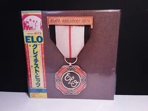 ELO"Greatest Hits"Lp Japan-Obi Japanese NM Vinyl Face Third Blue Shine Record - Picture 1 of 13