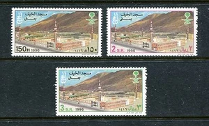 Saudi Arabien 1233-1235, postfrisch, 1996, Mekka Pilgerfahrt 3v. x27297 - Bild 1 von 1