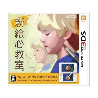 DMM PICTURES Shin -Picture Classroom --3Ds Game software 4902370519754 Japan JP - Image 1 of 4