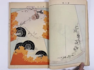 Japanese Woodblock Print Book “Hanakata vol.1” Kimono Textile Design Antique - Picture 1 of 21