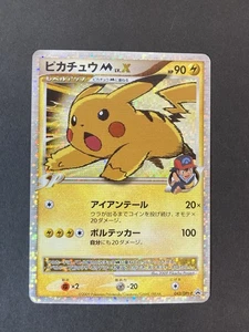 [P263]Pikachu M LV.X 043/DPt-P Movie Promo 2009 Pokemon Card Japanese - Picture 1 of 11