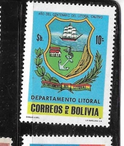 BOLIVIEN SC # 637 1979 VORSEHUNG ARME GEDENKMÜNZE POSTFRISCH NEUWERTIG SEHR GUTER BRIEFMARKE - Bild 1 von 1