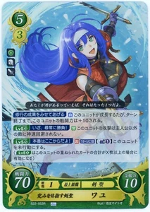 Mia: Trueblade Aiming for the Top - Fire Emblem 0 Cipher - B22-053R - Foil Rare - Picture 1 of 1