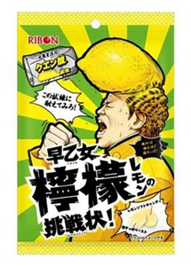 Robin Japanese Screaming Intense Super Sour Ume Lemon Dual Layer Candy Challenge - Bild 1 von 1