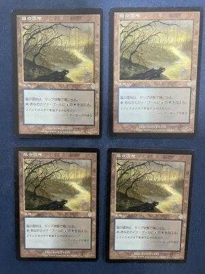 MTG 4X JAPANESE INVASION SALT MARSH MAGIC THE GATHERING UNCOMMON LAND CARDS - Image 1 of 4