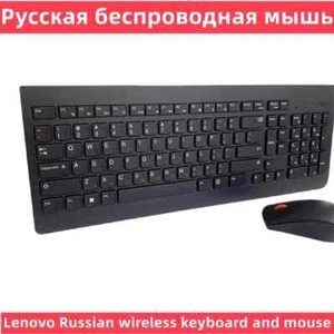 Russian Original Lenovo510 2.4G Wireless Keyboard and Mouse Set KBRFBU71 - Picture 1 of 14