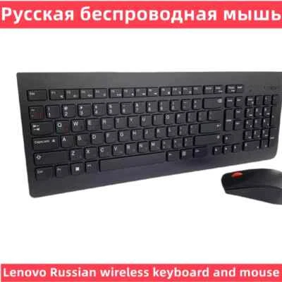 Original Lenovo 510 Wireless Keyboard and Mouse Set KBRFBU71 Russian Layout - Image 1 of 4